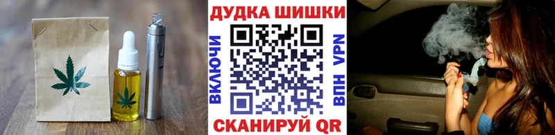МЕГА ONION  Кыштым  Cannafood конопля  купить наркотик 