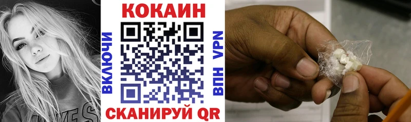 Cocaine Колумбийский  блэк спрут ТОР  Кыштым 