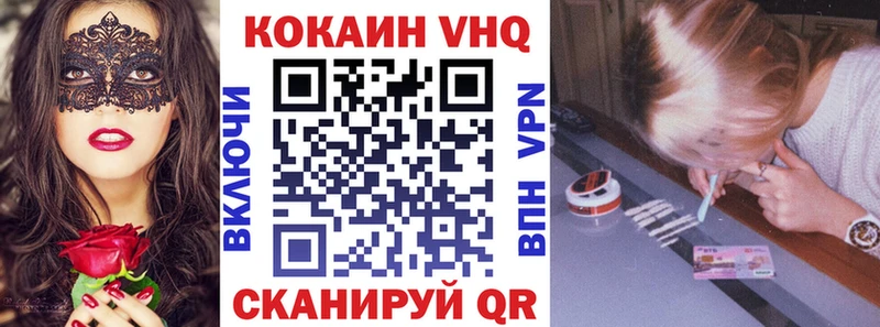 Кокаин 97% Кыштым
