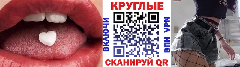 Экстази XTC  где купить   Кыштым 