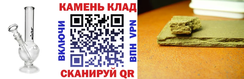 ГАШИШ Ice-O-Lator  МЕГА вход  Кыштым 