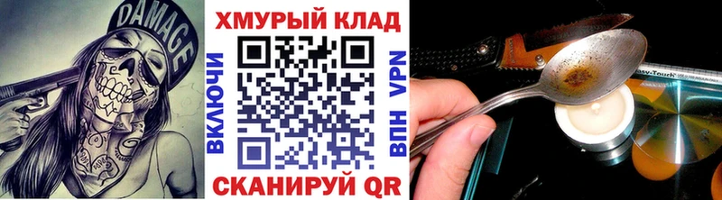 Героин герыч  Кыштым 