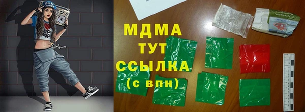 марки lsd Аркадак