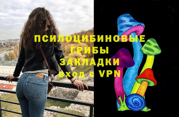 мескалин Алексеевка