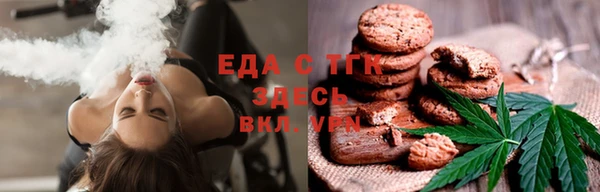 стафф Армянск
