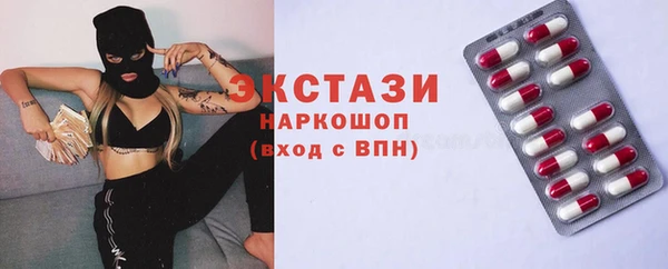 гидра Алзамай