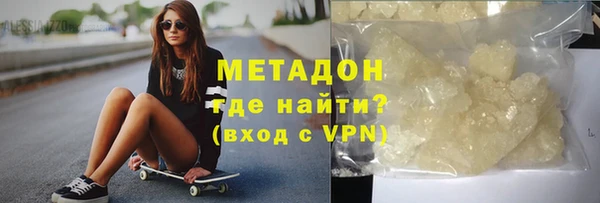 кокаин премиум Данков