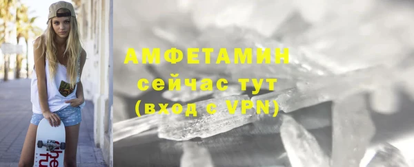 спиды Алексин