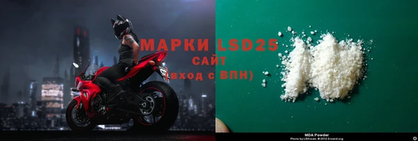 гидра Алзамай