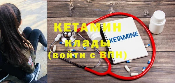 стафф Армянск
