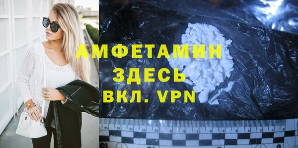 гидра Алзамай
