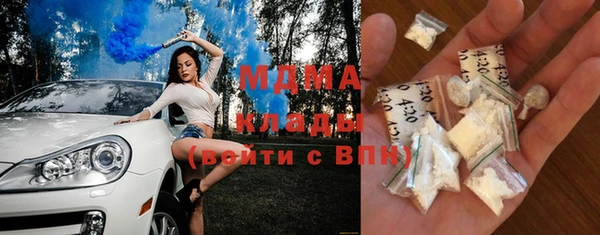 спиды Алексин