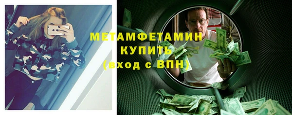 мескалин Дегтярск