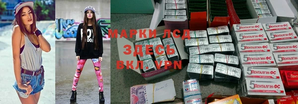 спиды Алексин
