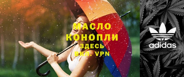 марки lsd Аркадак