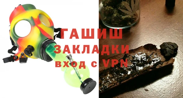 гидра Алзамай