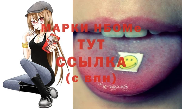 спиды Алексин