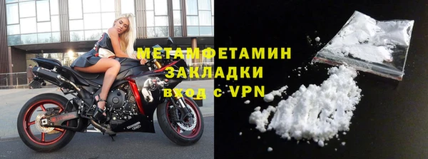 мескалин Дегтярск