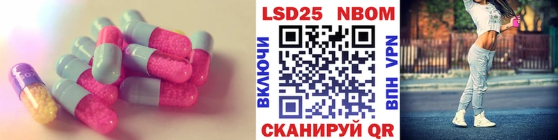 купить наркоту  Кыштым  Лсд 25 экстази кислота 