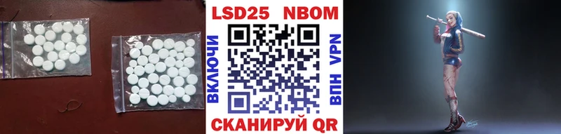 Лсд 25 экстази ecstasy Кыштым