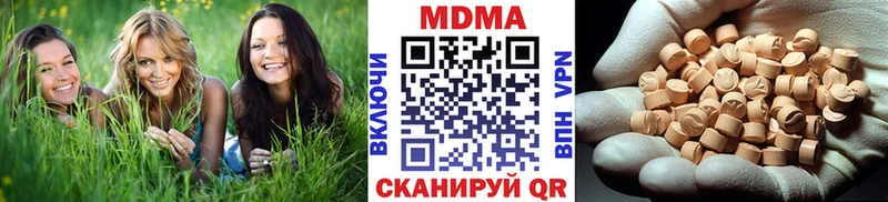 MDMA кристаллы  Кыштым 