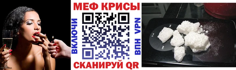 купить  цена  Кыштым  МЯУ-МЯУ мука 