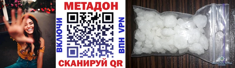 Метадон белоснежный  Кыштым 